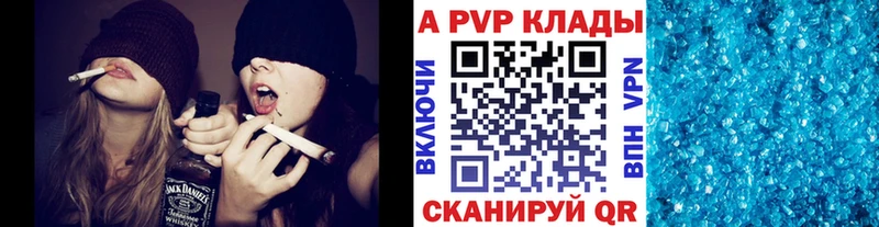 Какие есть наркотики Подпорожье КОКАИН Каннабис Меф мяу мяу A-PVP ГАШИШ