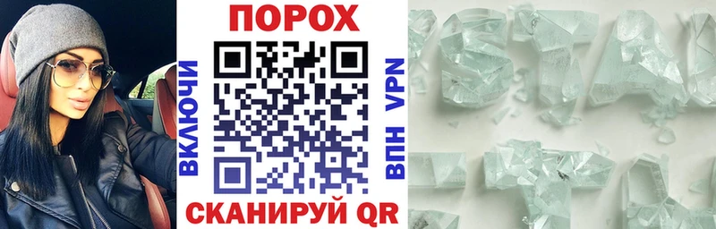 Амфетамин VHQ  Подпорожье 