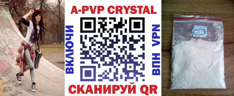 А ПВП VHQ  закладки  Подпорожье 