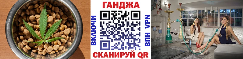 Еда ТГК марихуана  Подпорожье 