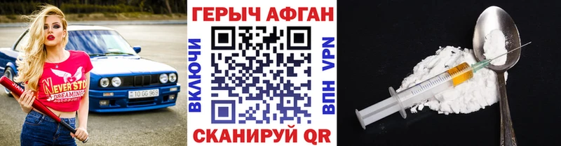 закладки  Подпорожье  сайты даркнета какой сайт  Героин Heroin 