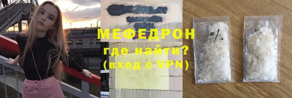 первитин Баксан
