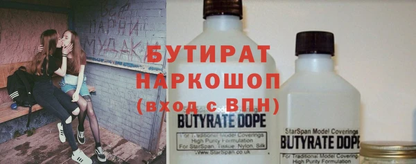 соль курить ск Балабаново