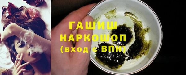 первитин Баксан