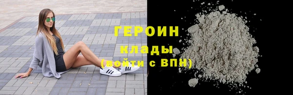хмурый Балахна