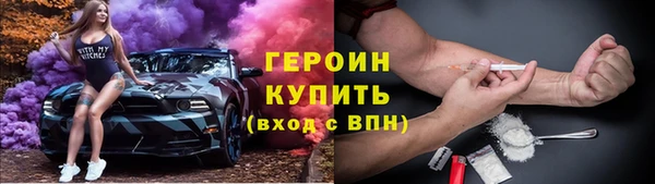 соль курить ск Балабаново