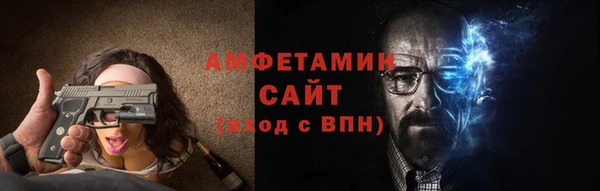 соль курить ск Балабаново