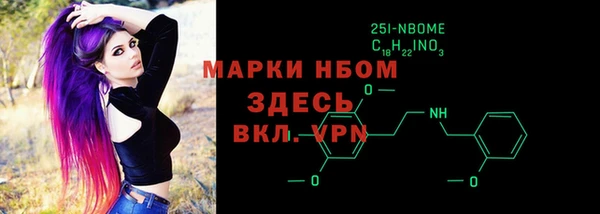 первитин Баксан