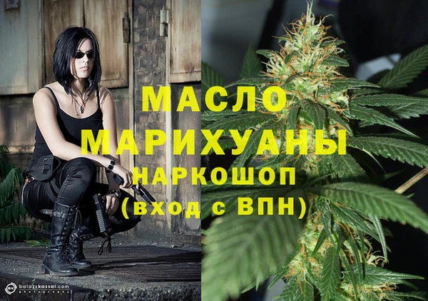 соль курить ск Балабаново