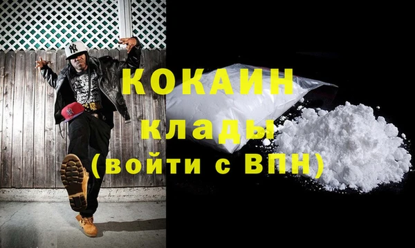 первитин Баксан