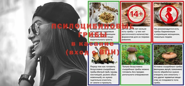 соль курить ск Балабаново