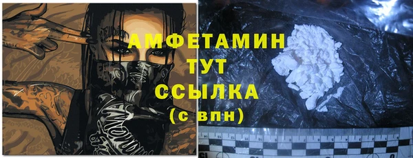 соль курить ск Балабаново