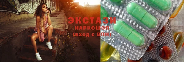 первитин Баксан