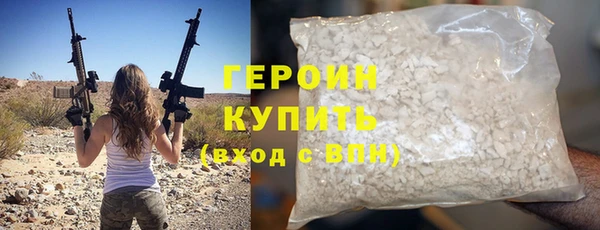 тгк Саяногорск