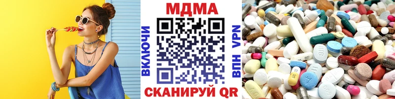 MDMA Molly  гидра вход  Подпорожье 