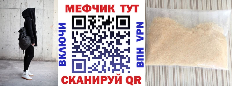 цены наркотик  Подпорожье  Мефедрон мука 