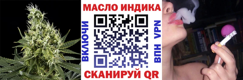 ТГК жижа  Подпорожье 